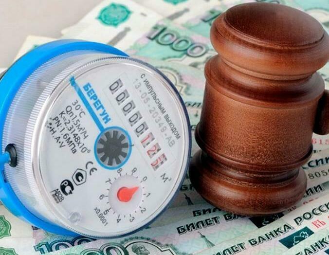 У вас коммунальные долги У вас коммунальные долги